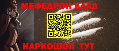 прущие грибы Балаково