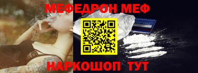 прущие грибы Балаково