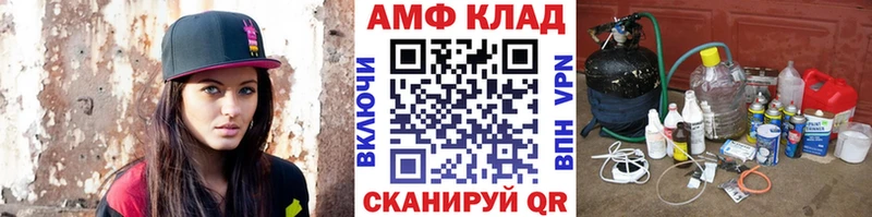 МЕТАМФЕТАМИН Декстрометамфетамин 99.9%  где купить   Златоуст 