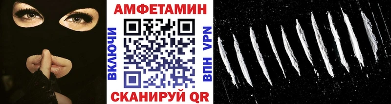 Метамфетамин Methamphetamine Златоуст