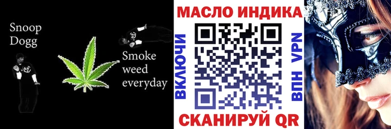 даркнет сайт  Златоуст  Дистиллят ТГК жижа 