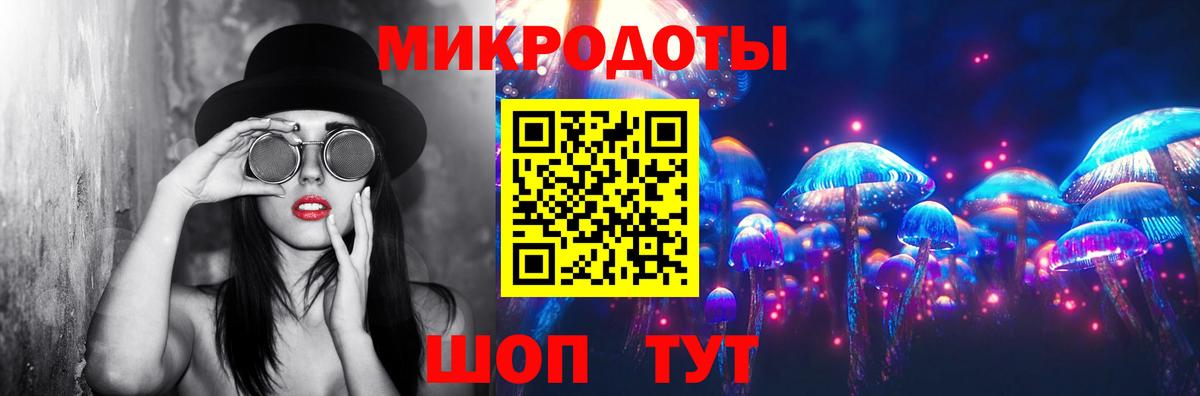 купить закладку  Галлюциногенные грибы прущие грибы  Златоуст  Псилоцибиновые грибы мухоморы 