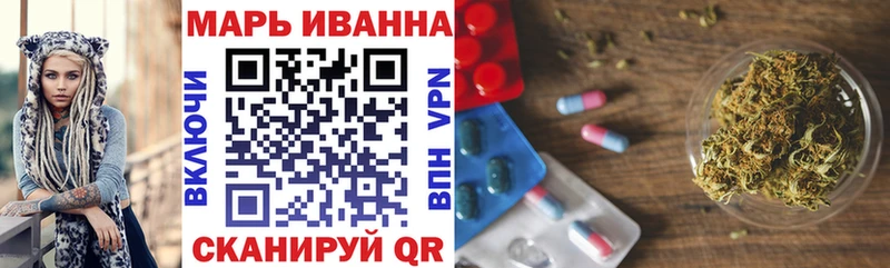 цена наркотик Златоуст Канабис семена