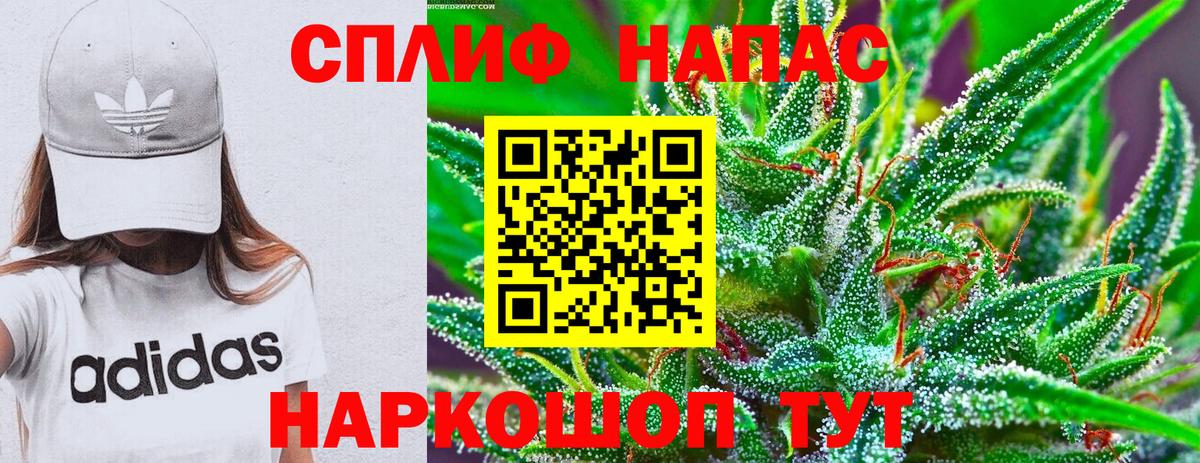 Канабис LSD WEED  МАРИХУАНА White Widow  Вход с VPN  Бошки Шишки White Widow  Бошки Шишки план  Златоуст 