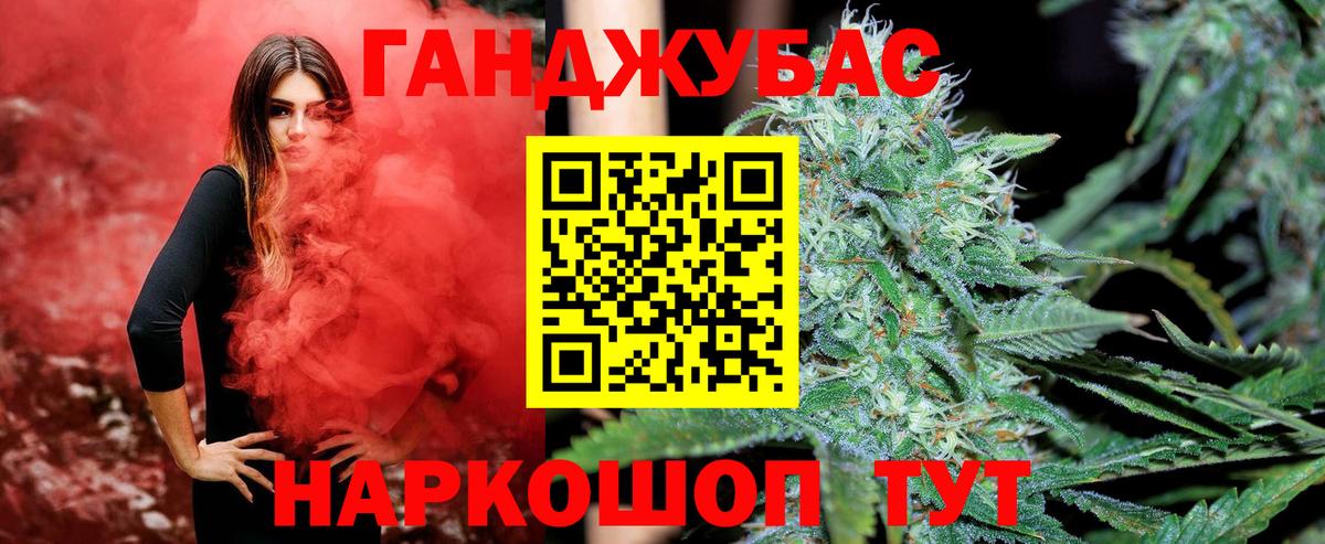 Конопля LSD WEED  Златоуст  МАРИХУАНА Amnesia  Канабис ГИДРОПОН  Марихуана MAZAR 